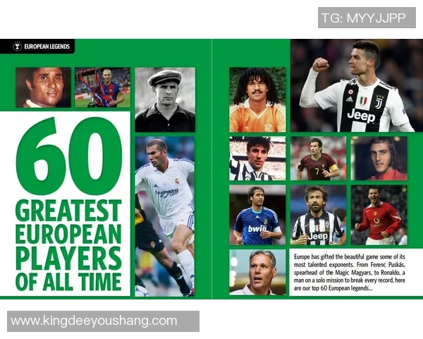 历史最佳足球球星排名解析 揭秘那些改变足球历史的传奇人物