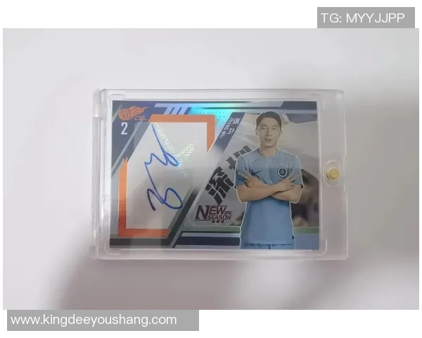 足球明星签名卡的收藏价值与市场趋势解析