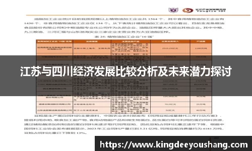 DB视讯官网